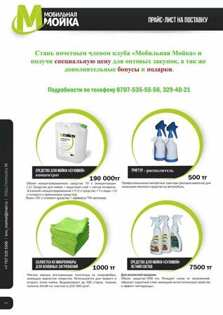 prayst_1str_28.09.2022